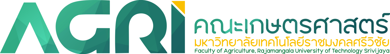 คณะเกษตรศาสตร์ มหาวิทยาลัยเทคโนโลยีราชมงคลศรีวิชัย