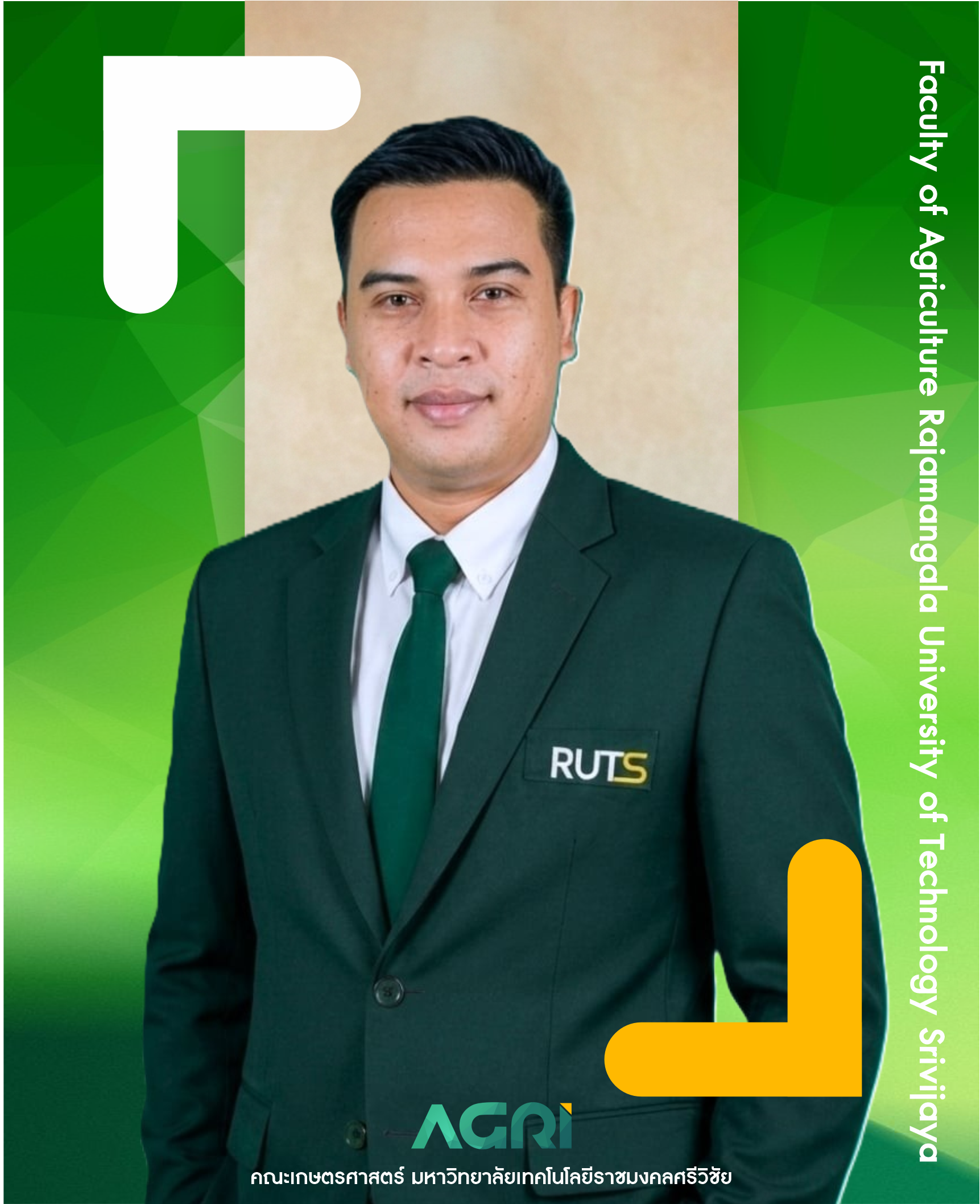 ภาพบุคลากรคณะเกษตรศาสตร์